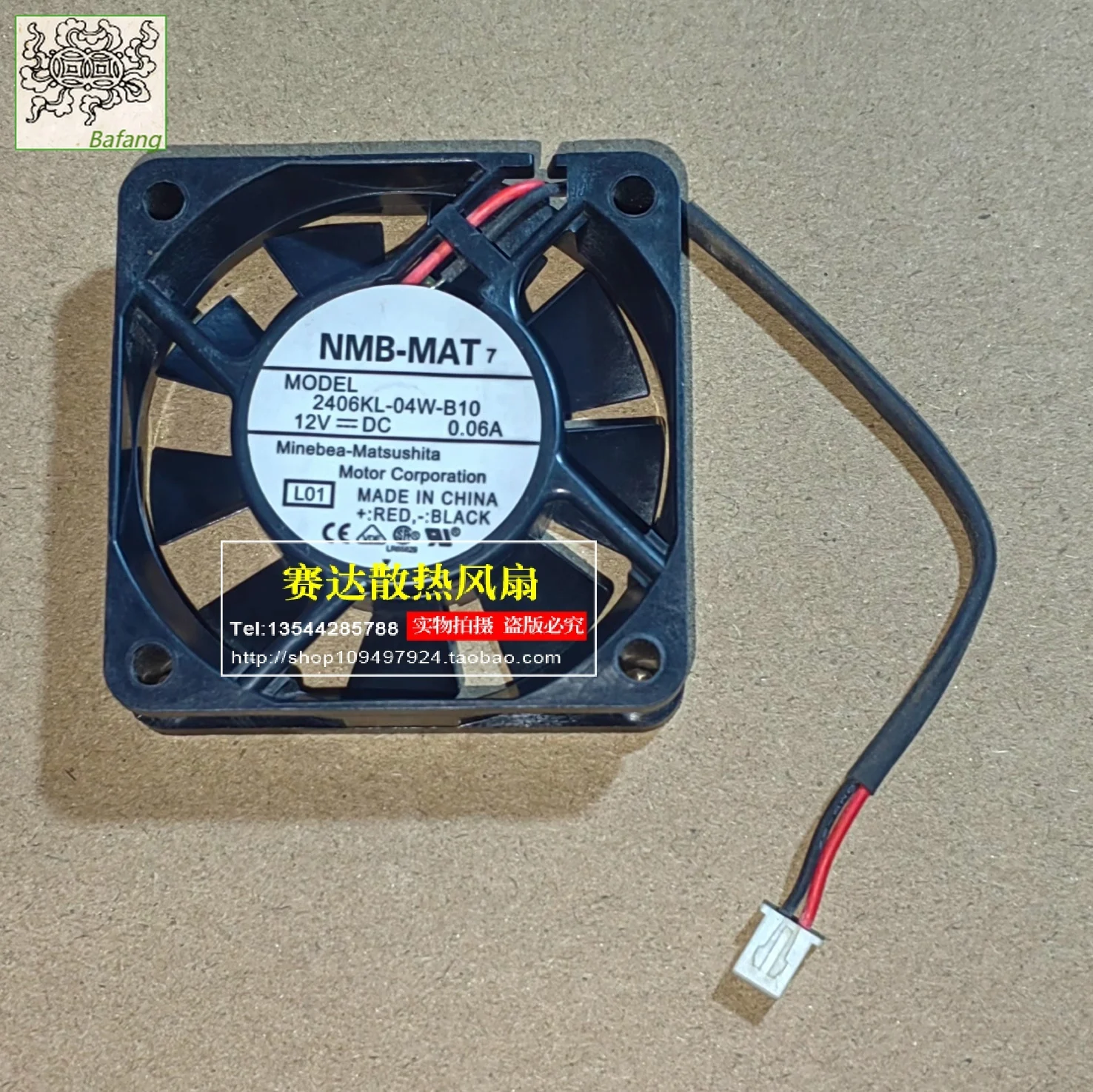 Jinlingge For NMB-MAT 6015 12V 0.06A 2406KL-04W-B10 2 Lines Wire Mute Cooling Fan 60*60*15mm
Jinlingge For NMB-MAT 6015 12V 0.06A 2406KL-04W-B10 2 Lines Wire Mute Cooling Fan 60*60*15mm