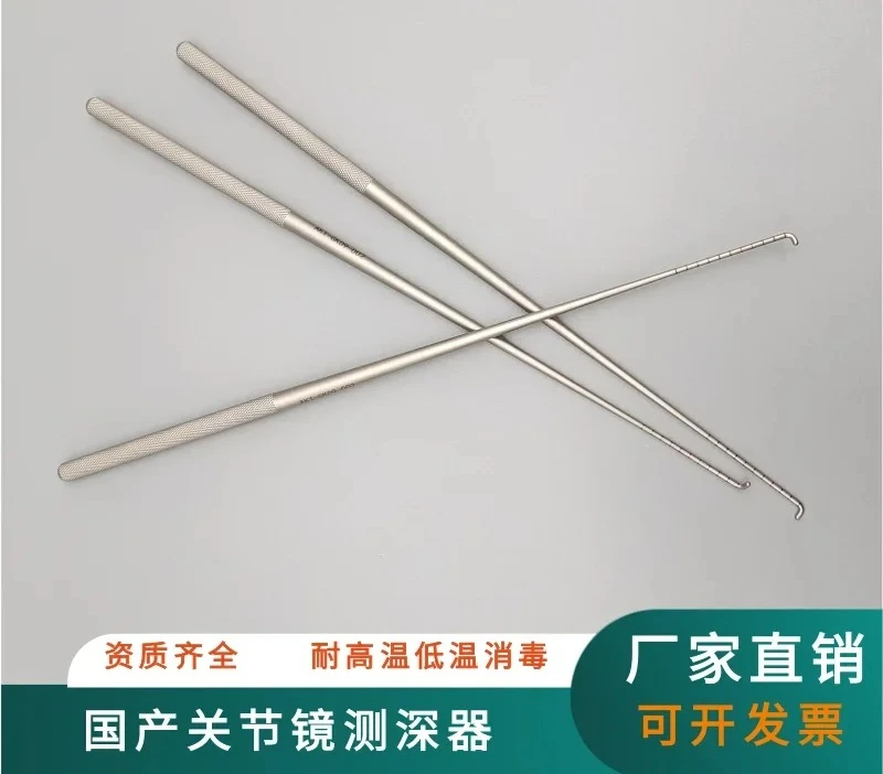 Medical arthroscopy depth gauge shoulder joint knee joint probe hook orthopedic surgery teaching simulation training equipment
Medical arthroscopy depth gauge shoulder joint knee joint probe hook orthopedic surgery teaching simulation training equipment