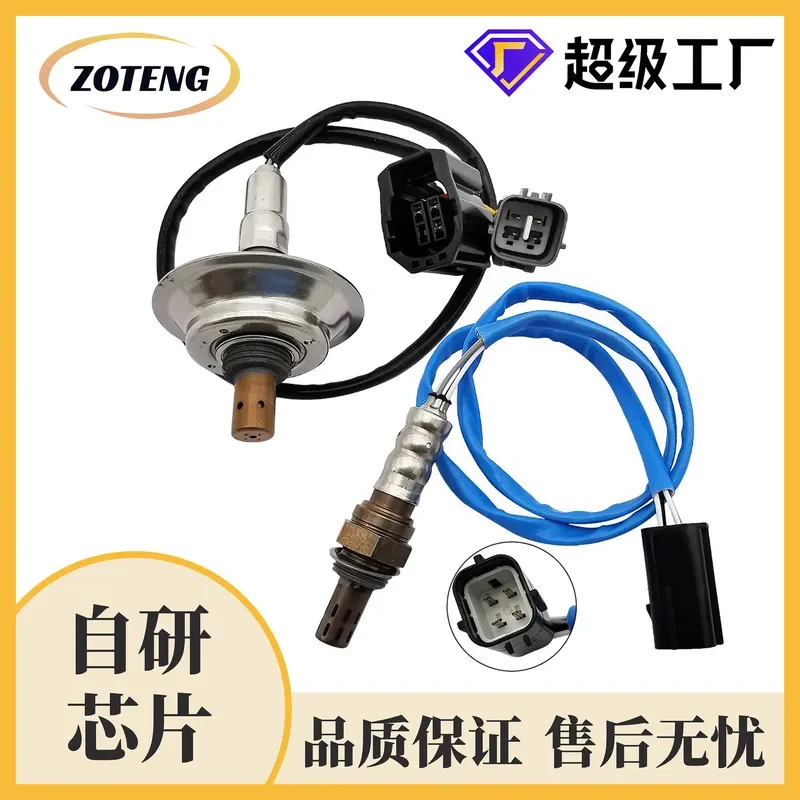 Oxygen Sensor for 234-5043 234-4466 2PCS Factory Cross-Border Automotive Oxygen Sensor
Oxygen Sensor for 234-5043 234-4466 2PCS Factory Cross-Border Automotive Oxygen Sensor