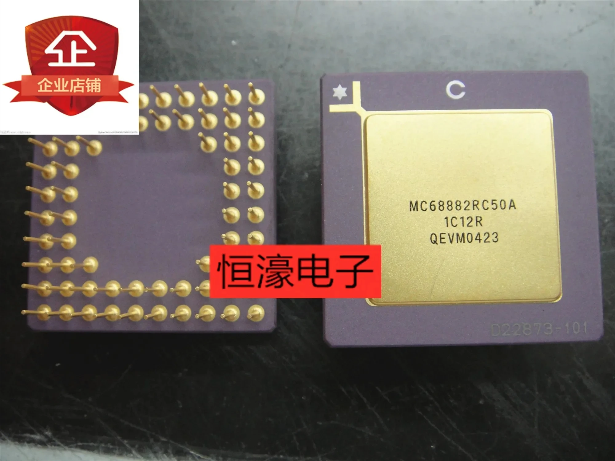 1PCS MC68882RC50A PGA ////
1PCS MC68882RC50A PGA ////