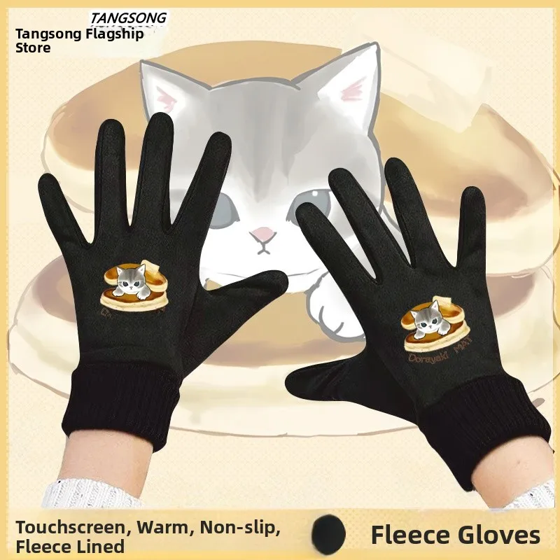 Touchscreen Winter Cycling Gloves Women's Fleece Lined Baked Sweet Potato Design Warm Unisex Youth Motorcycle Gloves
Touchscreen Winter Cycling Gloves Women's Fleece Lined Baked Sweet Potato Design Warm Unisex Youth Motorcycle Gloves