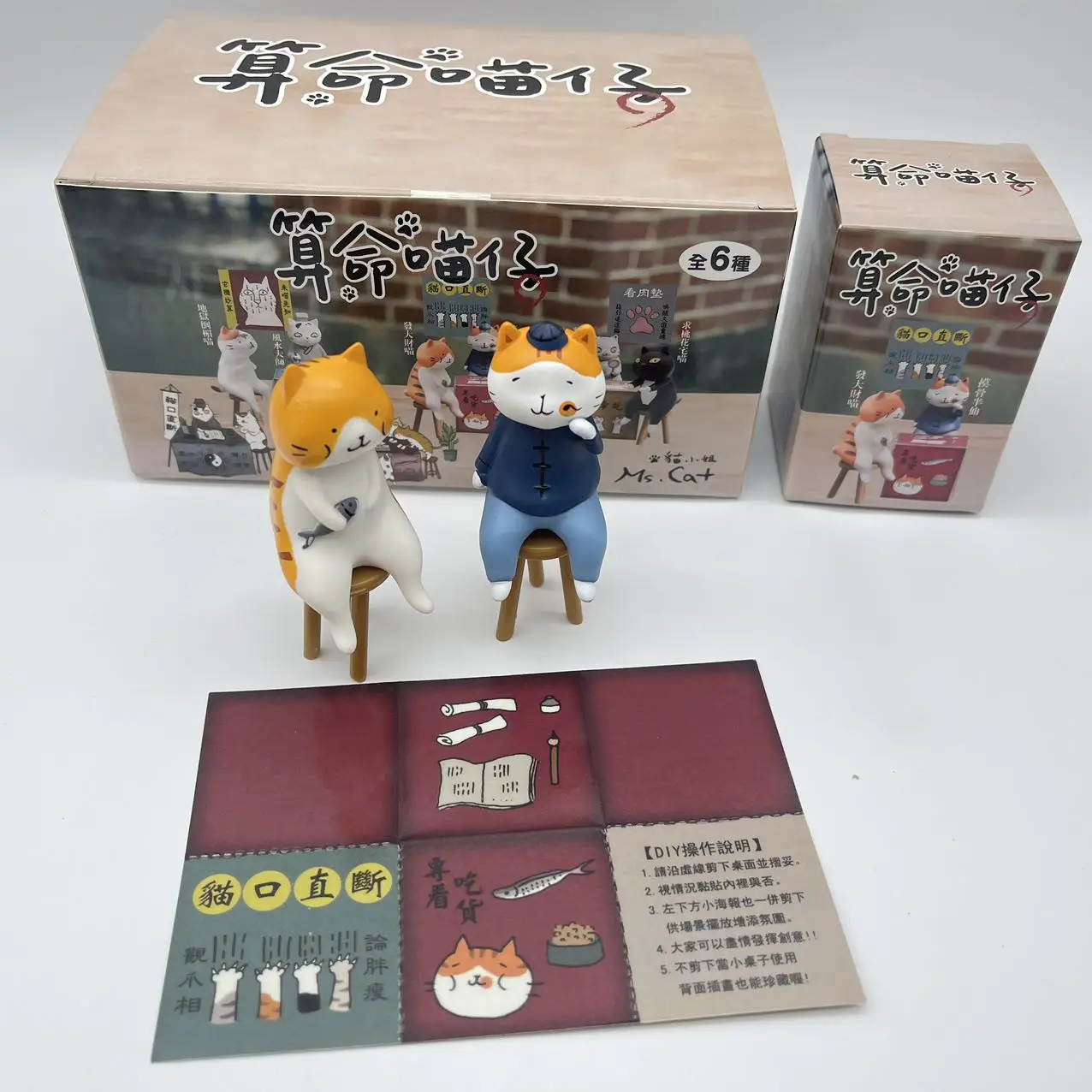 Аниме-фигурка, гадание, кошка, слепая коробка, милый кот, экшн-фигурка со стулом, кавайный декор для стола, Коллекционная игрушка, подарок-сюрприз
Аниме-фигурка, гадание, кошка, слепая коробка, милый кот, экшн-фигурка со стулом, кавайный декор для стола, Коллекционная игрушка, подарок-сюрприз