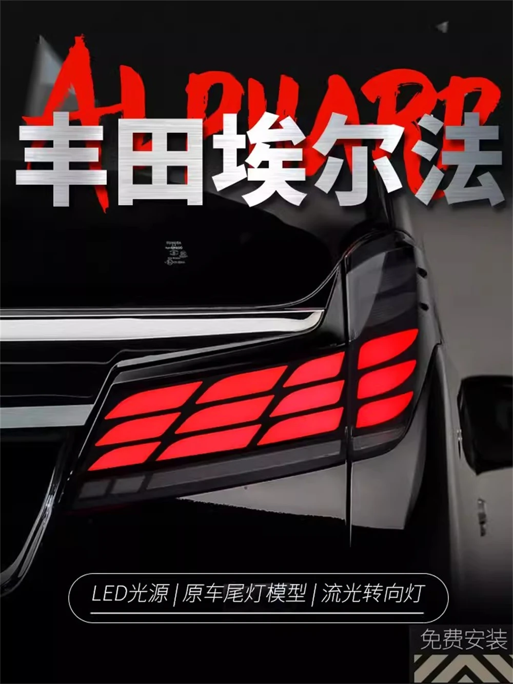 Автомобильный светодиодный задний фонарь для 19-23 Toyota Alphard задний фонарь тормоз задний фонарь указатель поворота 2 шт.
Автомобильный светодиодный задний фонарь для 19-23 Toyota Alphard задний фонарь тормоз задний фонарь указатель поворота 2 шт.
