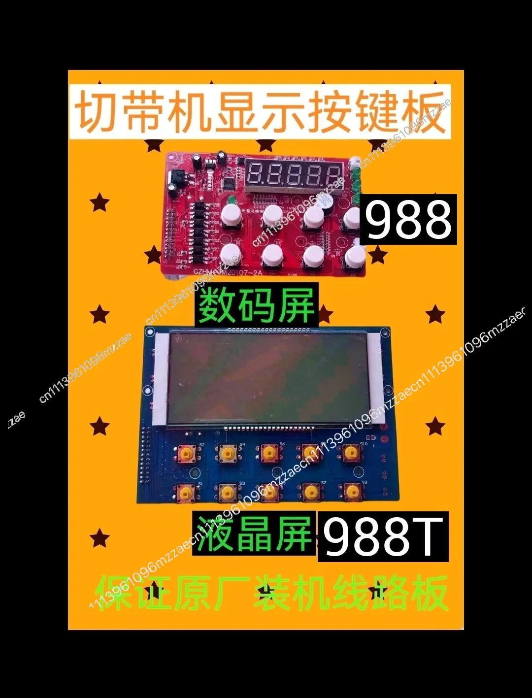 Computer tape cutting machine Circuit board Automatic hot and cold cutting machine Belt breaking machine Control panel Drive
Computer tape cutting machine Circuit board Automatic hot and cold cutting machine Belt breaking machine Control panel Drive