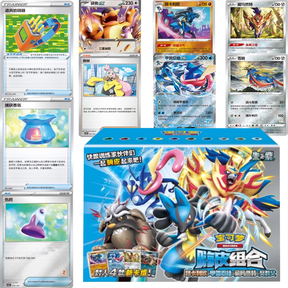 Adventure Anime Game PTCG Collection Cards for Boys Girls Happy Combination Cartoon Character Chinese Cards Party Fun Toys Gifts
Adventure Anime Game PTCG Collection Cards for Boys Girls Happy Combination Cartoon Character Chinese Cards Party Fun Toys Gifts