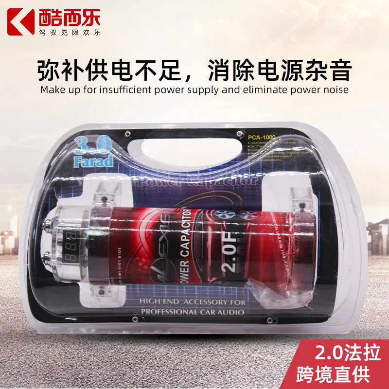 Wholesale 12V car audio modification supplement power amplifier current stable voltage 2.0 Farad capacitor
Wholesale 12V car audio modification supplement power amplifier current stable voltage 2.0 Farad capacitor