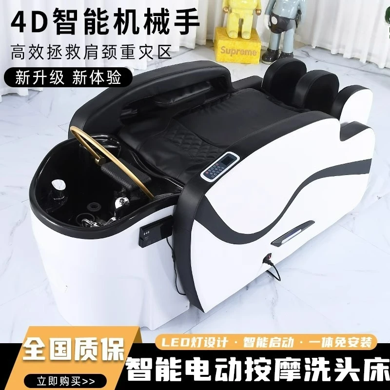Intelligent Electric Massage Shampoo Bed, Fully Automatic Water Circulation Fumigation Head Therapy Bed
Intelligent Electric Massage Shampoo Bed, Fully Automatic Water Circulation Fumigation Head Therapy Bed