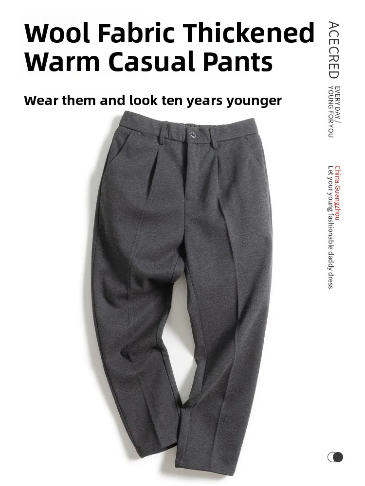 Утепленные шерстяные мужские повседневные брюки свободного кроя, удобные осенне-зимние брюки для отдыха для мужчин среднего и старшего возраста
Утепленные шерстяные мужские повседневные брюки свободного кроя, удобные осенне-зимние брюки для отдыха для мужчин среднего и старшего возраста
