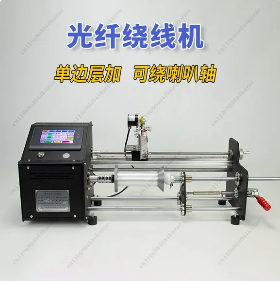 Single-sided Layer & Horn Axis Parallel Winding Cable Fiber Winding Machine for Unmanned Aerial Vehicle
Single-sided Layer & Horn Axis Parallel Winding Cable Fiber Winding Machine for Unmanned Aerial Vehicle