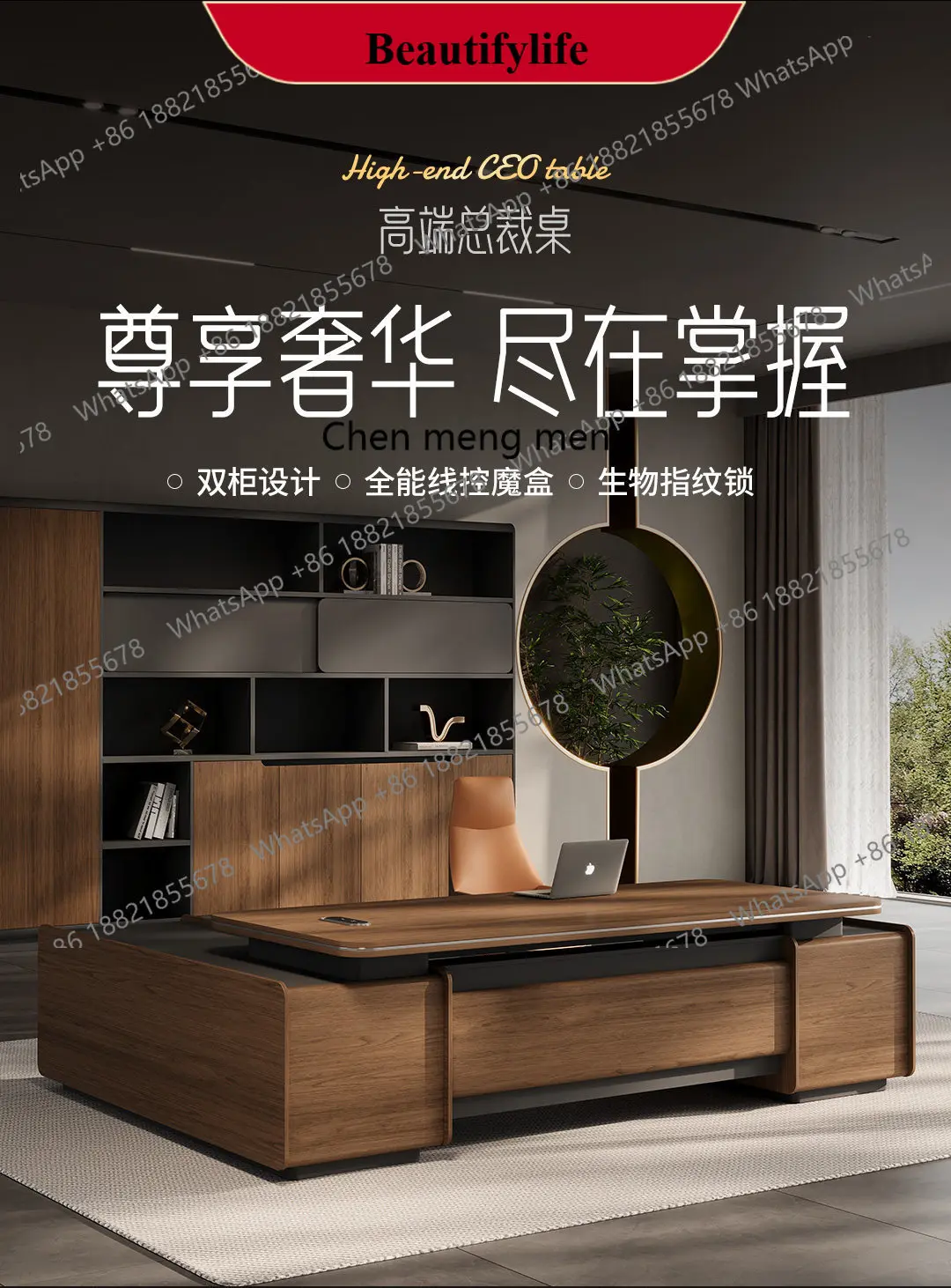 d178 Simple modern office furniture President's desk and chair combination Light luxury manager's desk Large class desk
d178 Simple modern office furniture President's desk and chair combination Light luxury manager's desk Large class desk
