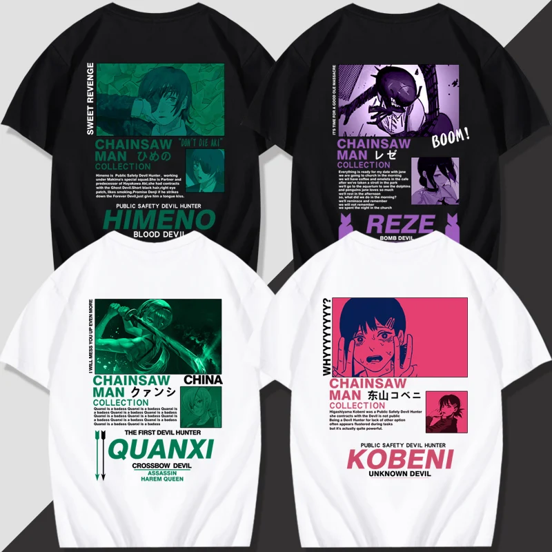 Chainsaw Man Chainsaw Man clothes Marchima Hayakawa Dominate Demon Hunter Anime Two Yuan 100% cotton short-sleeved T-shirt
Chainsaw Man Chainsaw Man clothes Marchima Hayakawa Dominate Demon Hunter Anime Two Yuan 100% cotton short-sleeved T-shirt