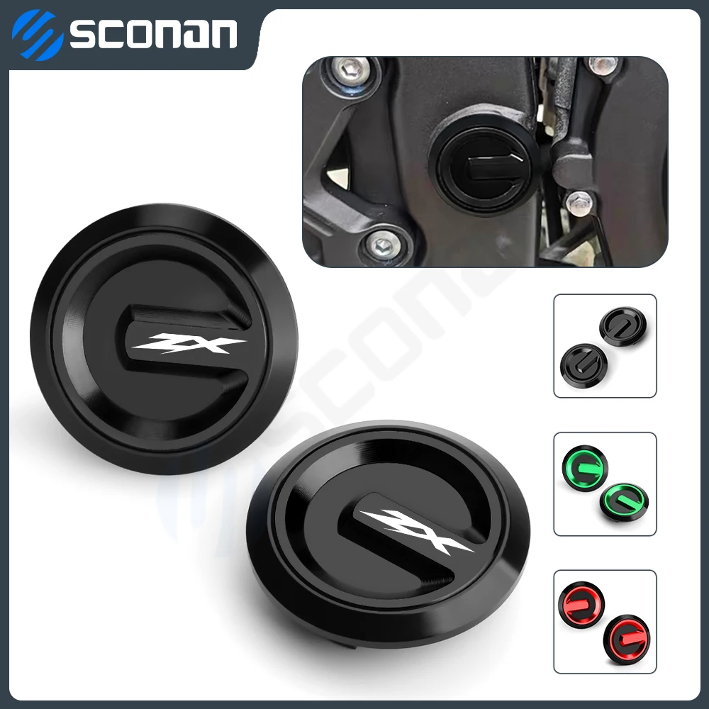 Для Kawasaki ZX-4R ZX4R ZX4RR ZX-4RR аксессуары для мотоциклов, вставка для рамы, крышка болта маятника, заглушки для отверстий в раме, заглушка 2022-2024 
Для Kawasaki ZX-4R ZX4R ZX4RR ZX-4RR аксессуары для мотоциклов, вставка для рамы, крышка болта маятника, заглушки для отверстий в раме, заглушка 2022-2024