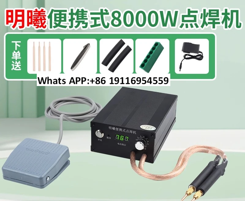 1 шт. портативный аппарат для точечной сварки 8000 Вт, небольшой ручной мощный мобильный сварочный аппарат 18650
1 шт. портативный аппарат для точечной сварки 8000 Вт, небольшой ручной мощный мобильный сварочный аппарат 18650