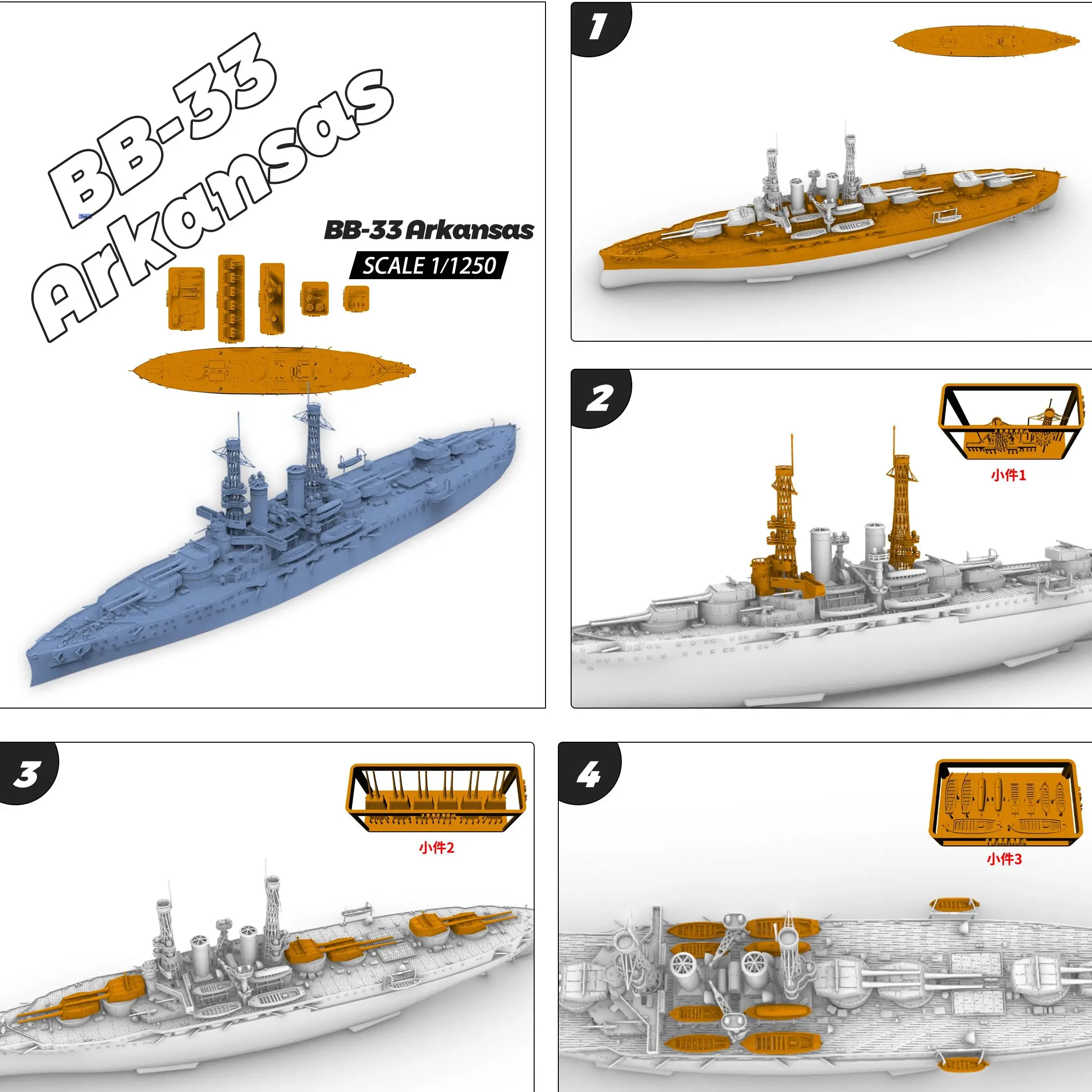 SSMODEL SS524 1/1000 1/1250 1/1200 Комплект военной модели USN Wyoming class Arkansas Battleship BB-33
SSMODEL SS524 1/1000 1/1250 1/1200 Комплект военной модели USN Wyoming class Arkansas Battleship BB-33