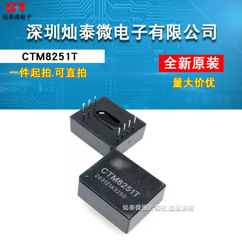 CTM8251KT CTM8251T DIP7 CAN 10PCS
CTM8251KT CTM8251T DIP7 CAN 10PCS