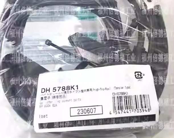 1 piece suitable for DH5788K1 New packaging DH57880
1 piece suitable for DH5788K1 New packaging DH57880
