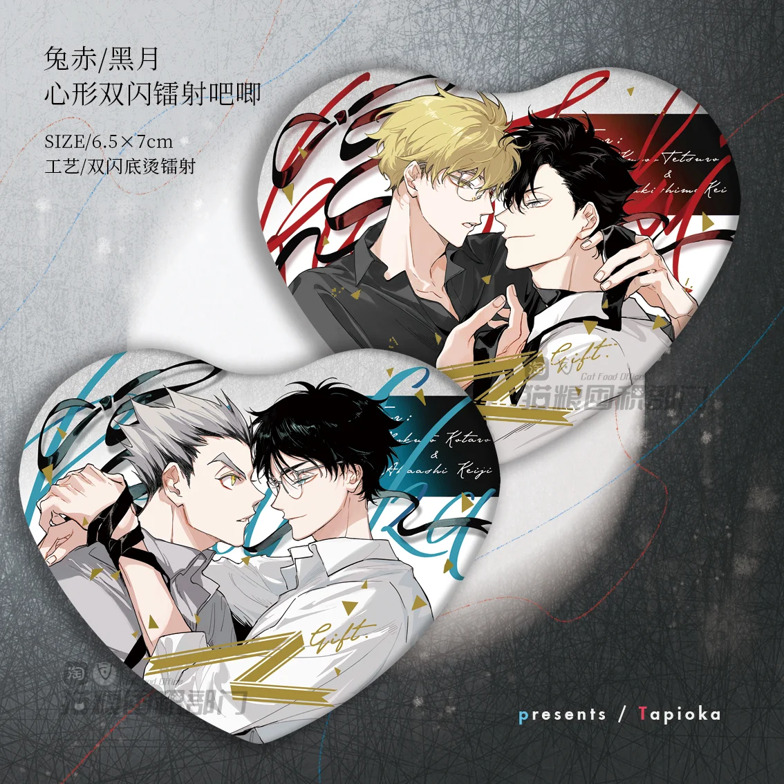 Haikyuu!! Kei Tsukishima Tetsurou Kuroo Kotaro Bokuto Akaashi Keiji Large Heart Shaped Badge Anime Ornaments Emblem Mascot
Haikyuu!! Kei Tsukishima Tetsurou Kuroo Kotaro Bokuto Akaashi Keiji Large Heart Shaped Badge Anime Ornaments Emblem Mascot