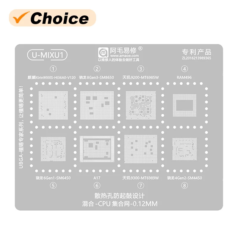 Amaoe U-MIXU1 BGA реболлирующий припой Шаблон трафарет для A17/HI36A0/SM8650/6450/MT6985W/6989W 0,12 мм стальная сетка
Amaoe U-MIXU1 BGA реболлирующий припой Шаблон трафарет для A17/HI36A0/SM8650/6450/MT6985W/6989W 0,12 мм стальная сетка