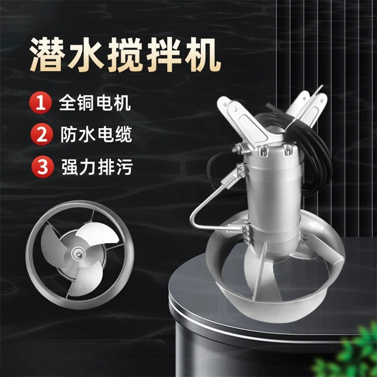 QJB Submersible Mixer High Speed Hybrid Underwater Thruster Stainless Steel Cast Iron Carbon Steel Model Underwater Thruster
QJB Submersible Mixer High Speed Hybrid Underwater Thruster Stainless Steel Cast Iron Carbon Steel Model Underwater Thruster