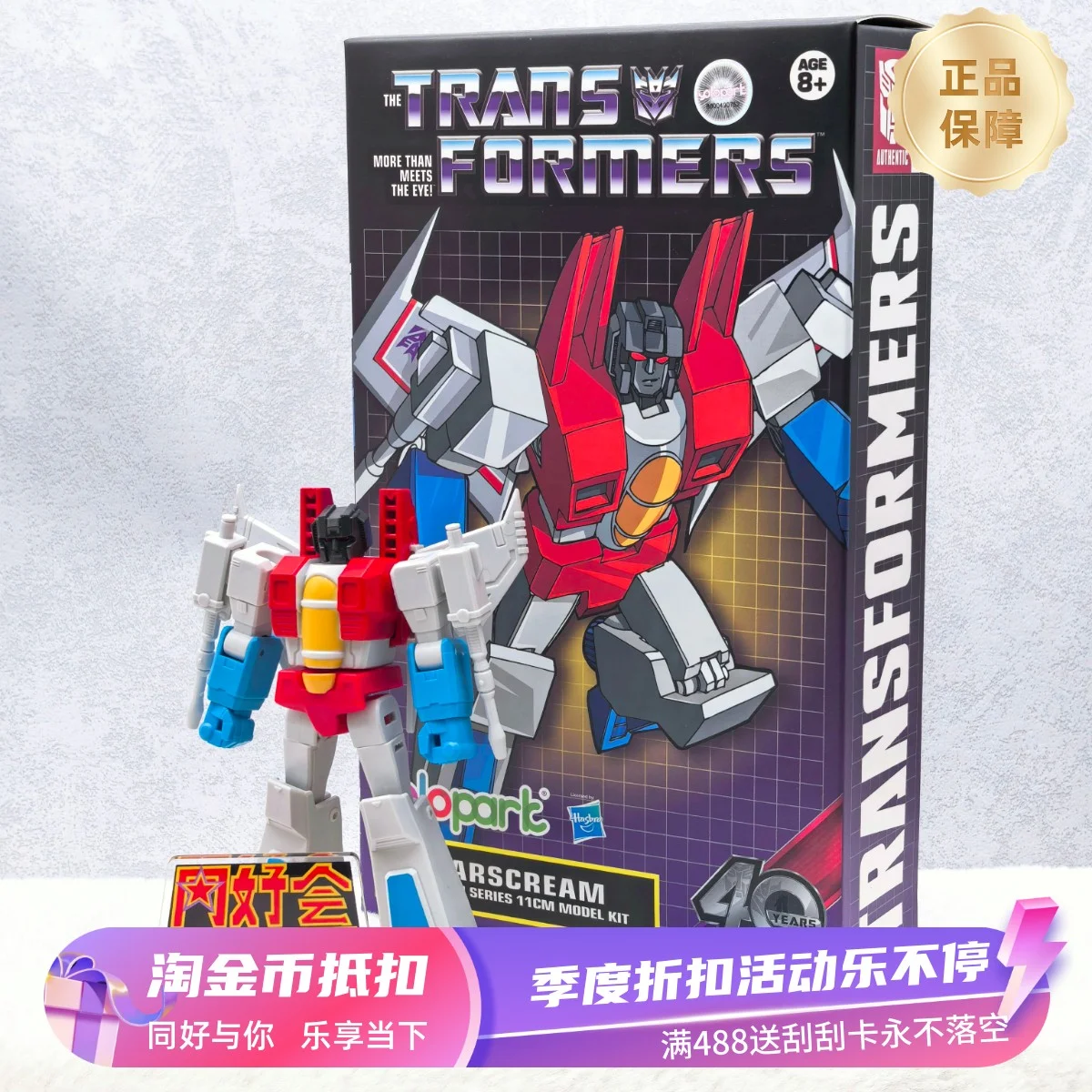 In stock YOLOPARK Transformers AMK MINI G1 Starscream Grimlock Posable Assembly Model
In stock YOLOPARK Transformers AMK MINI G1 Starscream Grimlock Posable Assembly Model