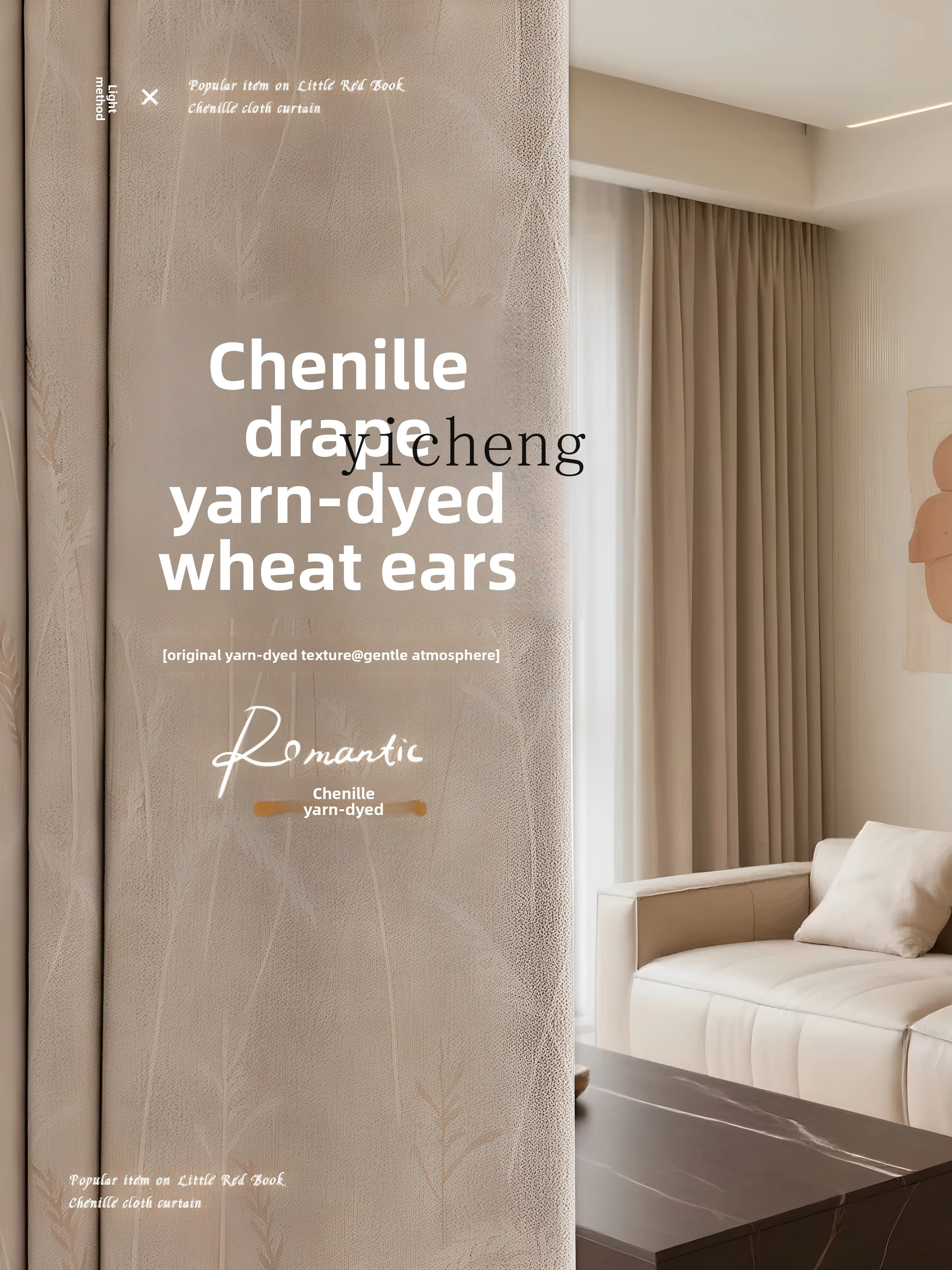 TQH Chenille Curtains Blackout Bedroom High-end Living Room Fabric Milk Color Wheat Ear Jacquard Modern Simple Custom Curtains
TQH Chenille Curtains Blackout Bedroom High-end Living Room Fabric Milk Color Wheat Ear Jacquard Modern Simple Custom Curtains