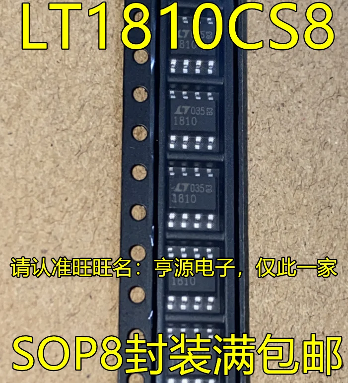5 шт. LT1810CS8 IS8 LTC1810CS8 IS8 LTC1810 LT1810 1810 1810I оригинальная новая быстрая доставка
5 шт. LT1810CS8 IS8 LTC1810CS8 IS8 LTC1810 LT1810 1810 1810I оригинальная новая быстрая доставка