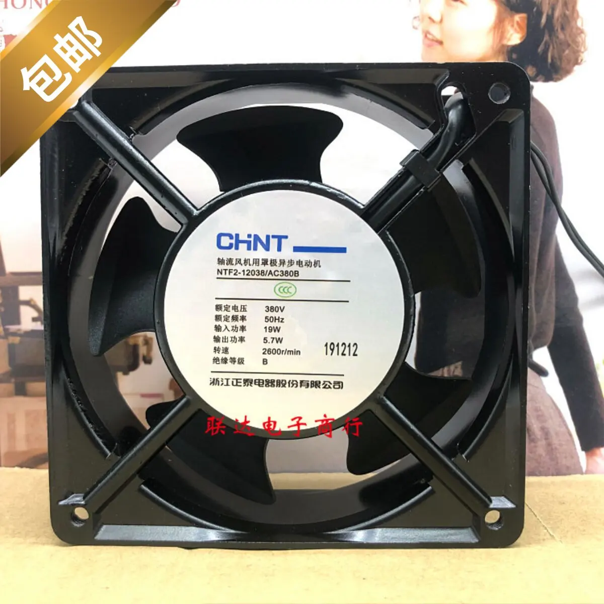 Silent High-Performance Industrial Electrical Cabinet Cooling Fan for CHINT NTF2-12038 AC380B 380V
Silent High-Performance Industrial Electrical Cabinet Cooling Fan for CHINT NTF2-12038 AC380B 380V