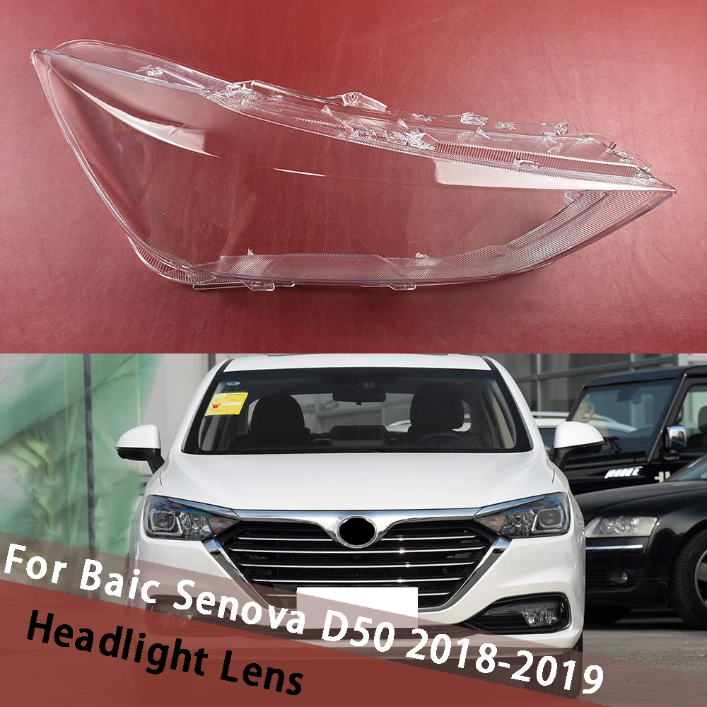 Крышка фары для Baic Senova D50 2018 2019 (низкая) крышка передней фары автомобиля, абажур, крышка лампы, крышка фары
Крышка фары для Baic Senova D50 2018 2019 (низкая) крышка передней фары автомобиля, абажур, крышка лампы, крышка фары
