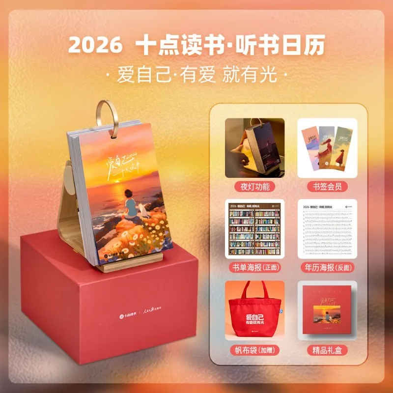 Календарь Love Yourself на 2026 год. Литературный и освежающий исцеляющий календарь. Десять часов. Календарь для чтения и прослушивания.
Календарь Love Yourself на 2026 год. Литературный и освежающий исцеляющий календарь. Десять часов. Календарь для чтения и прослушивания.