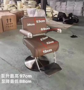 Commercial Hairdressing Barber Chair Salon Supplies Shampoo Beauty Salon Luxury Barber Chair Comfortable Commercial Furniture
Commercial Hairdressing Barber Chair Salon Supplies Shampoo Beauty Salon Luxury Barber Chair Comfortable Commercial Furniture
