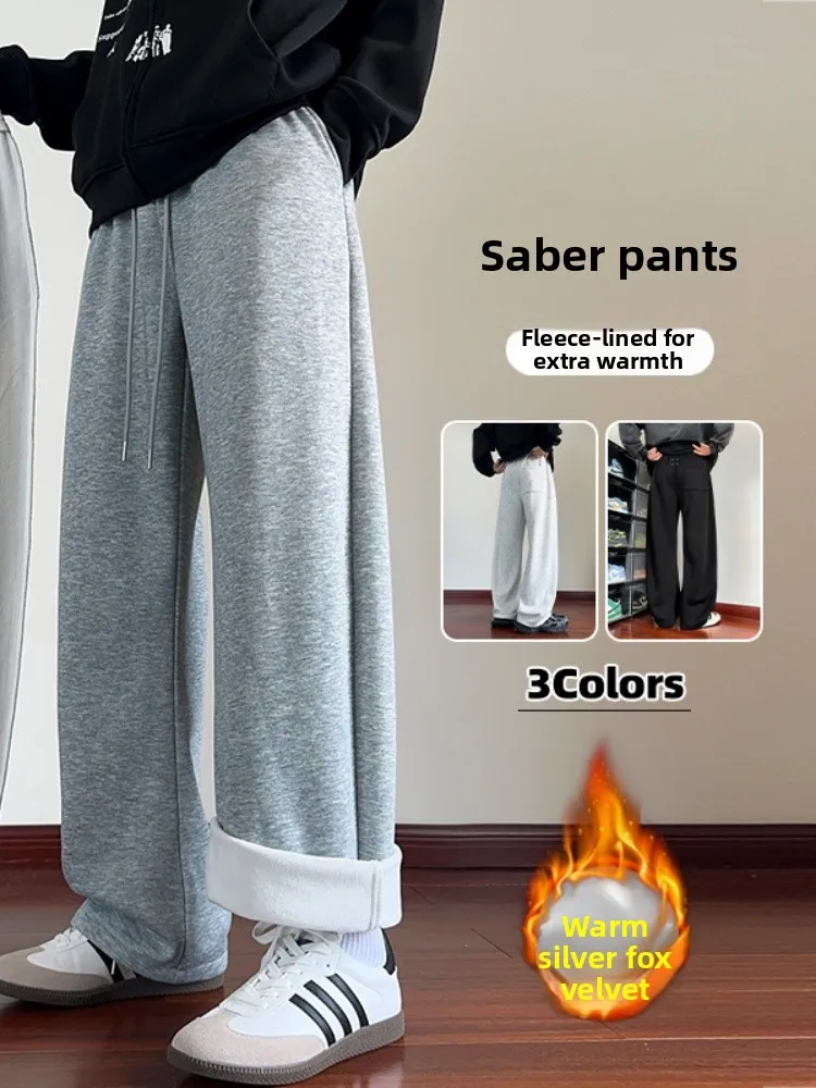 American Sle Heavyweight Curved Blade Sweatpants Men's Winter Fce Lined Thi Straight Leg Drapey Wide Leg Pants Loose C...
American Sle Heavyweight Curved Blade Sweatpants Men's Winter Fce Lined Thi Straight Leg Drapey Wide Leg Pants Loose C...