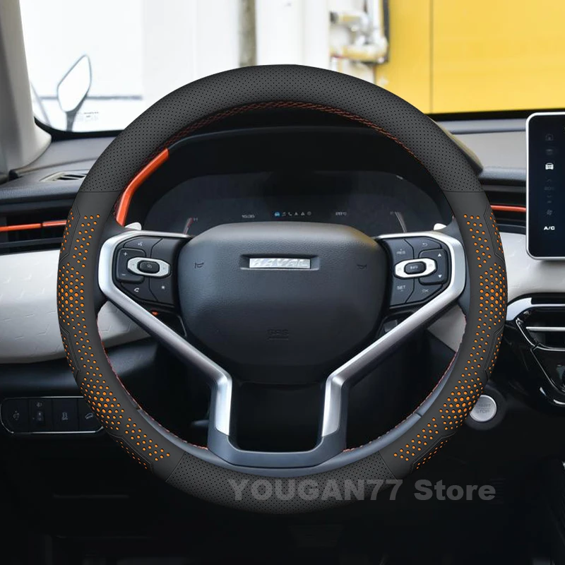 Leather Car Steering Wheel Cover For Haval Jolion Pro 2021 2022 2023 Non-slip Auto Steering Wheel Haval Jolion Pro Accessories 
Leather Car Steering Wheel Cover For Haval Jolion Pro 2021 2022 2023 Non-slip Auto Steering Wheel Haval Jolion Pro Accessories
