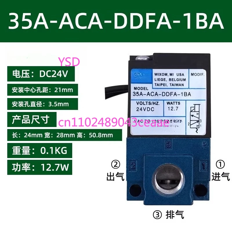 Fast and high-speed high-frequency solenoid valve 35a-aca-ddaa-1ba pneumatic solenoid control valve 24v aaa-ddfa
Fast and high-speed high-frequency solenoid valve 35a-aca-ddaa-1ba pneumatic solenoid control valve 24v aaa-ddfa
