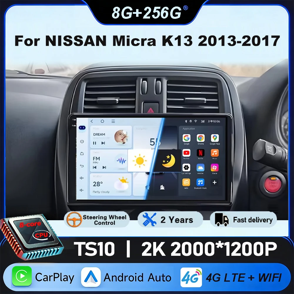CarPlay For NISSAN Micra K13 2013 2014 2015-2017 Android Auto Stereo Multimedia Player Stereo 8core WiFi Autoradio Screen Video
CarPlay For NISSAN Micra K13 2013 2014 2015-2017 Android Auto Stereo Multimedia Player Stereo 8core WiFi Autoradio Screen Video