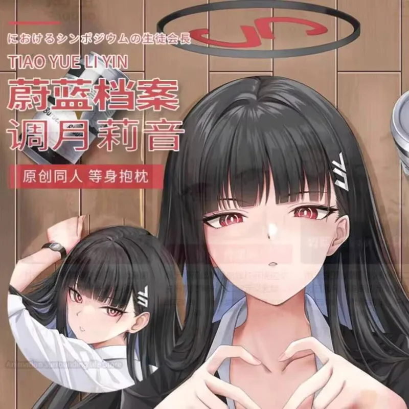 Anime Japanese Blue Archive tsukatsuki Otaku rio Dakimakura Cozy Cushion Cover Bedding Gifts
Anime Japanese Blue Archive tsukatsuki Otaku rio Dakimakura Cozy Cushion Cover Bedding Gifts