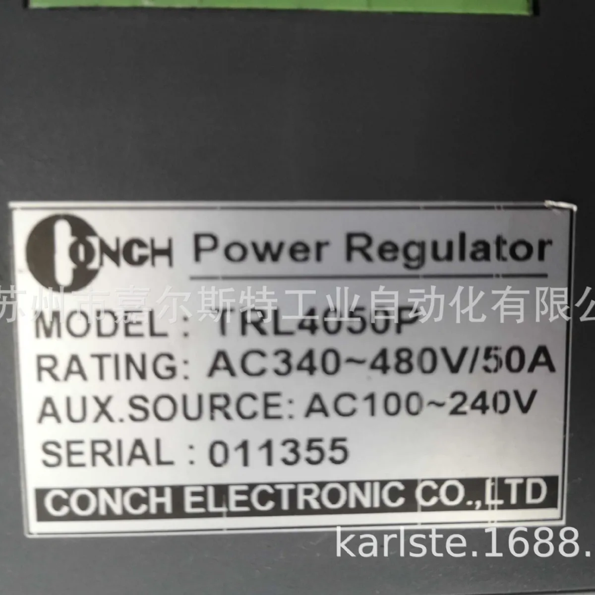 2025 Brand New Original Taiwan Qisheng CONCH Power Regulator TRL-4050P TRL4035P-001 In Stock
2025 Brand New Original Taiwan Qisheng CONCH Power Regulator TRL-4050P TRL4035P-001 In Stock