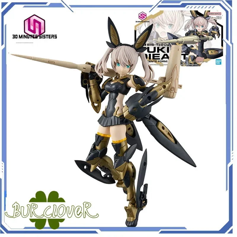 Bandai оригинальный комплект модели 30MS 30M SSIS-Tc20g Tukirna Diearth аниме фигурка экшн-модель игрушка для детей подарок коллекционировать
Bandai оригинальный комплект модели 30MS 30M SSIS-Tc20g Tukirna Diearth аниме фигурка экшн-модель игрушка для детей подарок коллекционировать