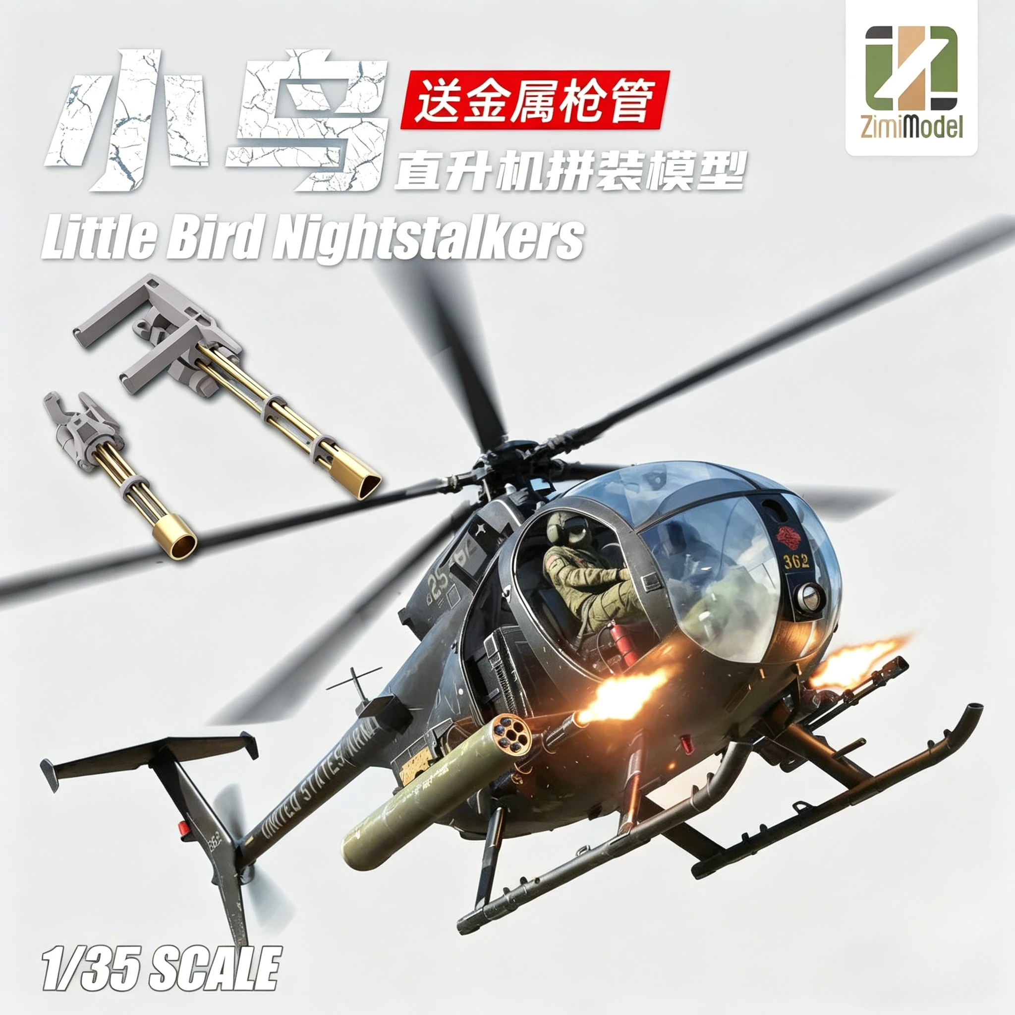 Наборы для сборки моделей ZIMI ZM50001 AH-6J Little Bird 'NIGHTSTALKERS' 1/35
Наборы для сборки моделей ZIMI ZM50001 AH-6J Little Bird 'NIGHTSTALKERS' 1/35