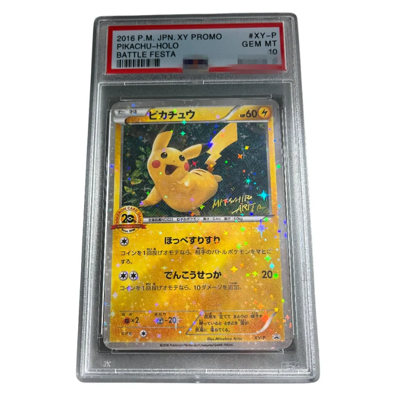DIY 2016 PTCG JAPANESE XY PROMO #XY-P PIKACHU-HOLO BATTLE FESTA Authentication Grade 10 Collection Card
DIY 2016 PTCG JAPANESE XY PROMO #XY-P PIKACHU-HOLO BATTLE FESTA Authentication Grade 10 Collection Card