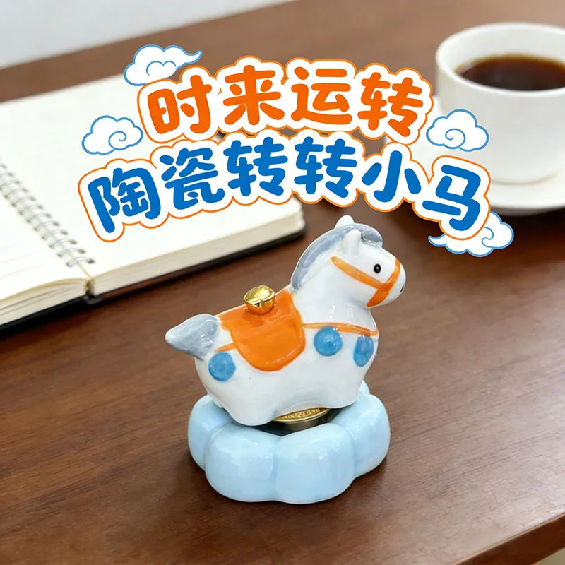 Jingdezhen Ceramic Rotating Horse Fidget Toy Stress Relief Calming Ornament Office Desk Car Dashboard Lucky Charm New Year Gift
Jingdezhen Ceramic Rotating Horse Fidget Toy Stress Relief Calming Ornament Office Desk Car Dashboard Lucky Charm New Year Gift