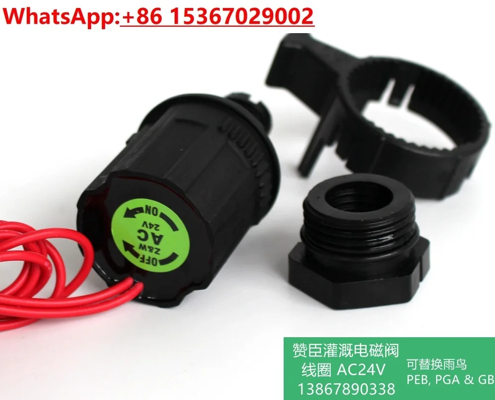 1PCS RB9-20V pulse coil can replace the pulse coil of imported irrigation solenoid valve
1PCS RB9-20V pulse coil can replace the pulse coil of imported irrigation solenoid valve