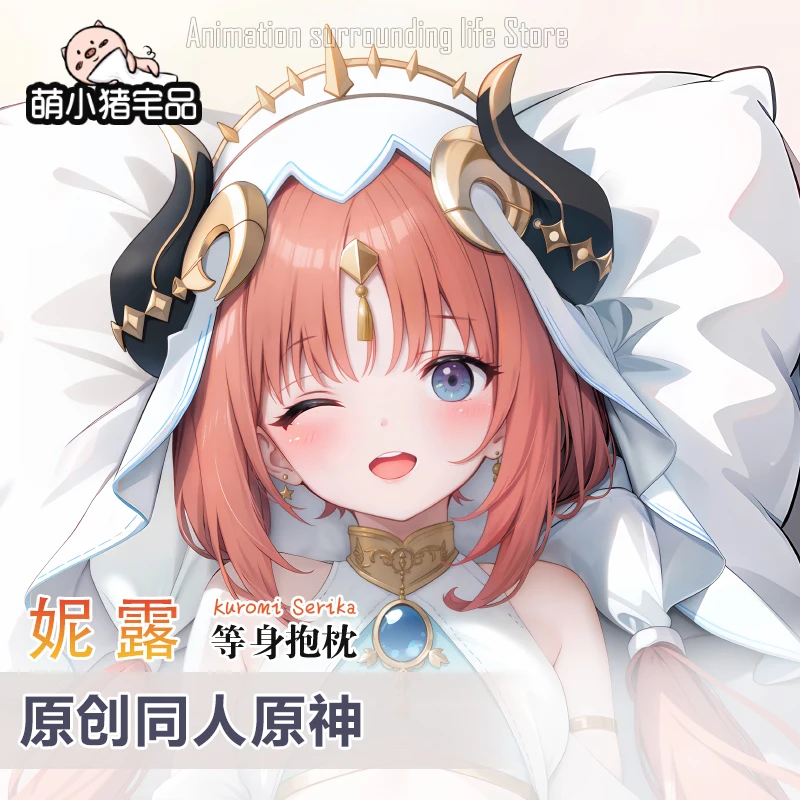 Наволочка Genshin Impact Dakimakura NilouGame, обнимающая подушка на все тело, сексуальная подушка, наволочка
Наволочка Genshin Impact Dakimakura NilouGame, обнимающая подушка на все тело, сексуальная подушка, наволочка