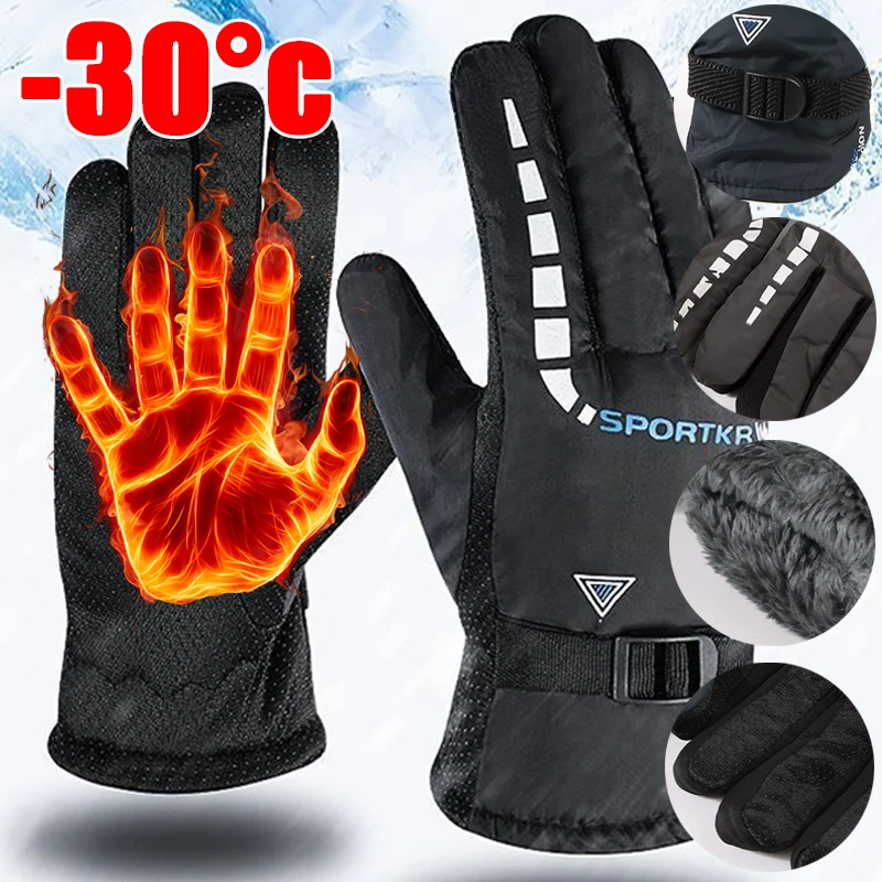 Outdoor Winter Velvet Thickened Gloves Waterproof Anti-slip Sports Ski Riding Motorcycle Warm Unisex Motorcycle Accessories
Outdoor Winter Velvet Thickened Gloves Waterproof Anti-slip Sports Ski Riding Motorcycle Warm Unisex Motorcycle Accessories