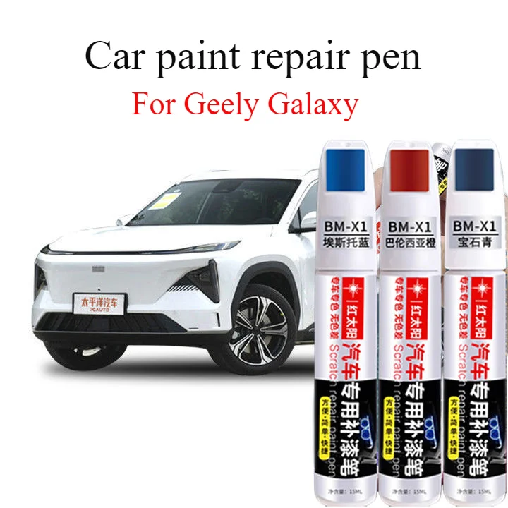 For Geely Galaxy L7 Paint Pen Dawn White Twilight Mountain Purple Geely Galaxy Artifact Spot Pen
For Geely Galaxy L7 Paint Pen Dawn White Twilight Mountain Purple Geely Galaxy Artifact Spot Pen