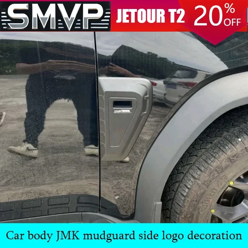 For JETOUR Traveler T2 2023-2024 Car body mudguard decorative cover JMK modified car side logo decoration Car decorate piece
For JETOUR Traveler T2 2023-2024 Car body mudguard decorative cover JMK modified car side logo decoration Car decorate piece