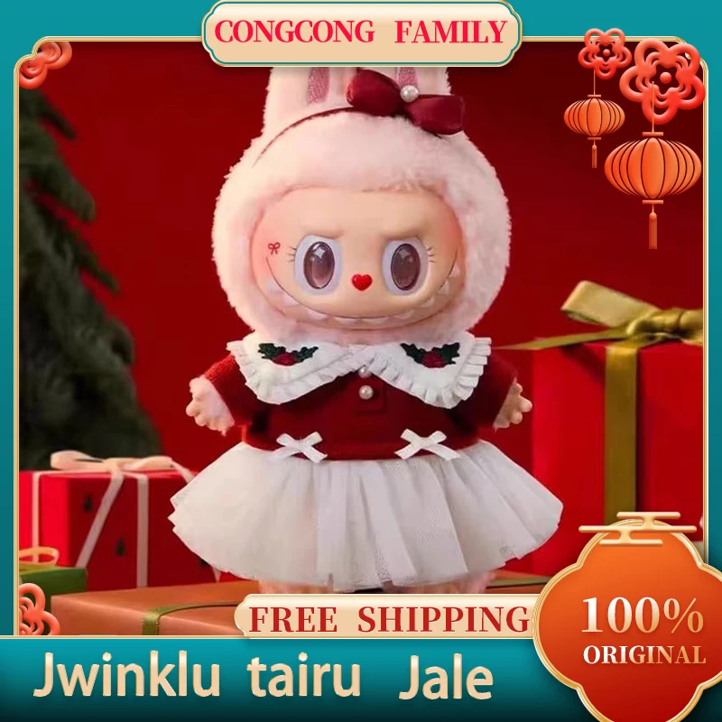 Mokoko Fairy Tale Series Vinyl Plush Christmas Pendant Jewelry Surprise Blind Box Children'S Gift Anime Doll Gift Children'S Toy
Mokoko Fairy Tale Series Vinyl Plush Christmas Pendant Jewelry Surprise Blind Box Children'S Gift Anime Doll Gift Children'S Toy