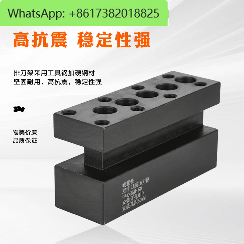 Numerical control lathe row tool seat u drill bit fixture tail seat20square/rod inner hole single and double rows front and back
Numerical control lathe row tool seat u drill bit fixture tail seat20square/rod inner hole single and double rows front and back