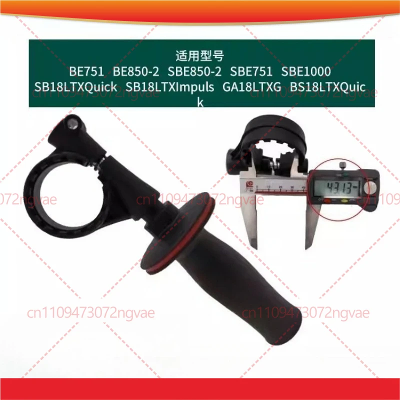 Рукоятка для Metabo SBE850-2, комплектующие для электроинструмента, 314001030
Рукоятка для Metabo SBE850-2, комплектующие для электроинструмента, 314001030