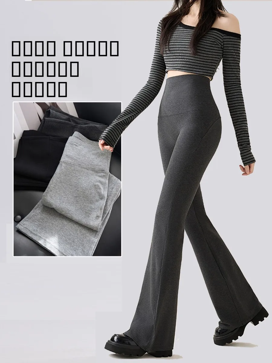 High-Waist Pure Cotton Yoga Pants Flared Leggings Sl Fitn Casual Trousers Lengthened Outerwear for Women
High-Waist Pure Cotton Yoga Pants Flared Leggings Sl Fitn Casual Trousers Lengthened Outerwear for Women