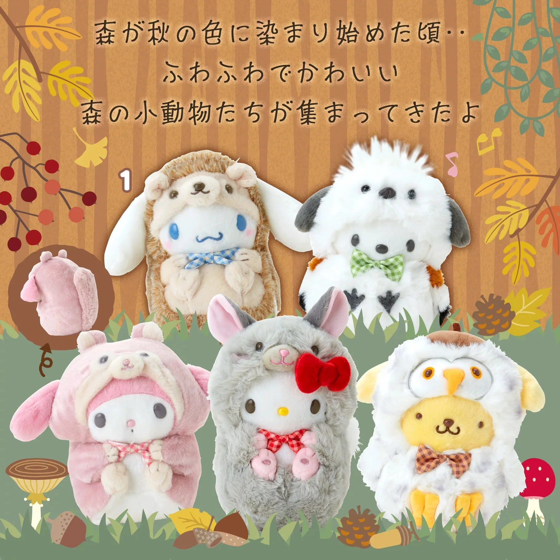 Женская Подлинная серия Sanrio с животными для сериала Hello Kitty моя мелодия почтовые фигурки из аниме строительные рождественские подарки
Женская Подлинная серия Sanrio с животными для сериала Hello Kitty моя мелодия почтовые фигурки из аниме строительные рождественские подарки